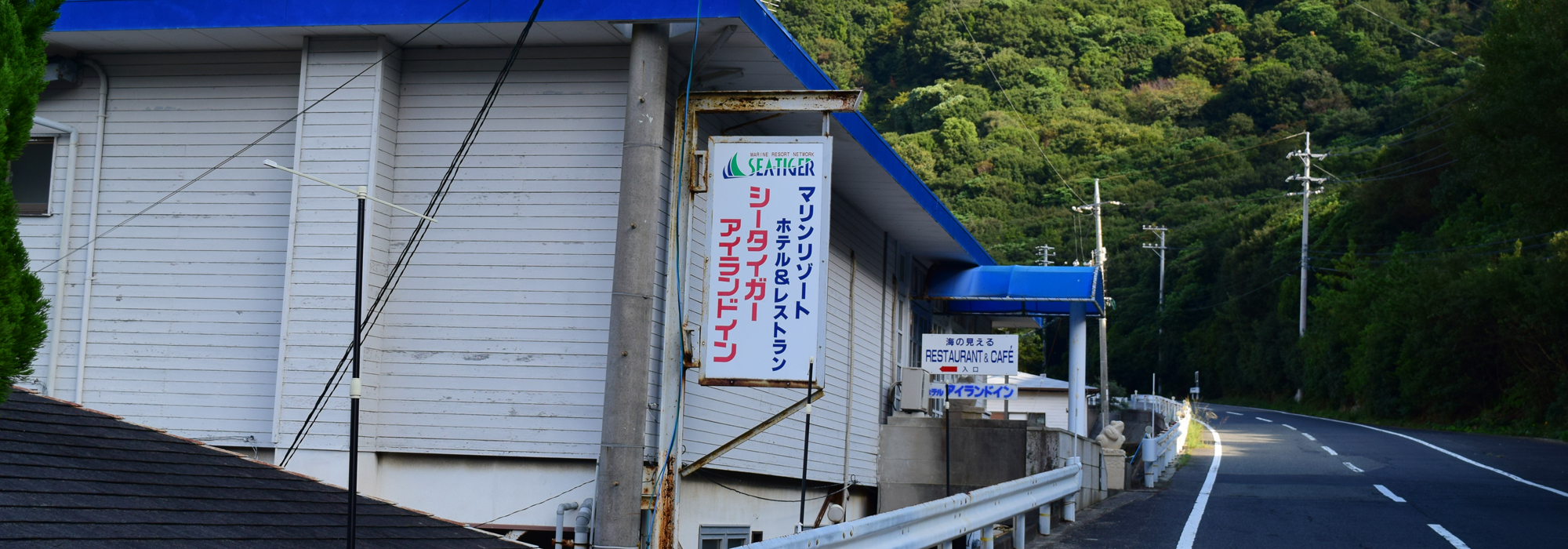 瀬戸内海・香川県にあるシータイガーアイランドイン小豆島の目の前の道路