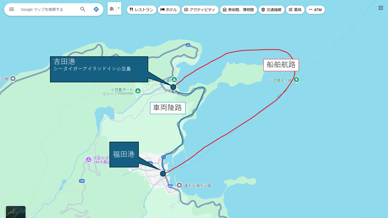 無料で運航・運行！共創・MaaS実証プロジェクト実証運航（運行）